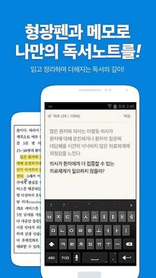 ridibooks小说正版平台