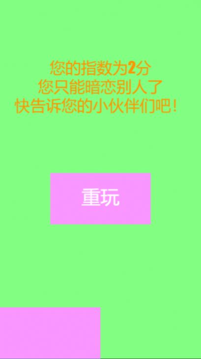 光暗比试游戏安卓版