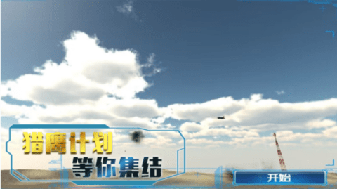 决胜时刻冒险游戏安卓版