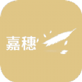 嘉穗在线购物商城