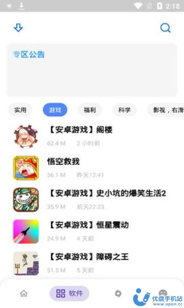 大酷动漫库(小酷软件库)