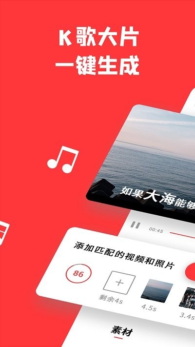 音画app2023版