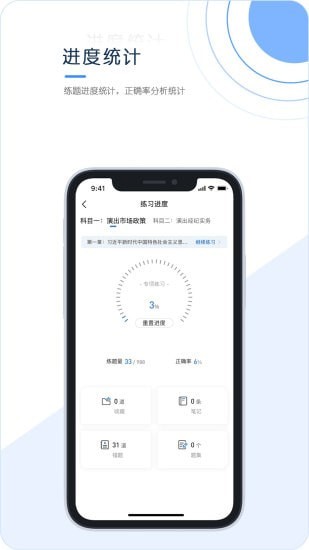 纸飞机