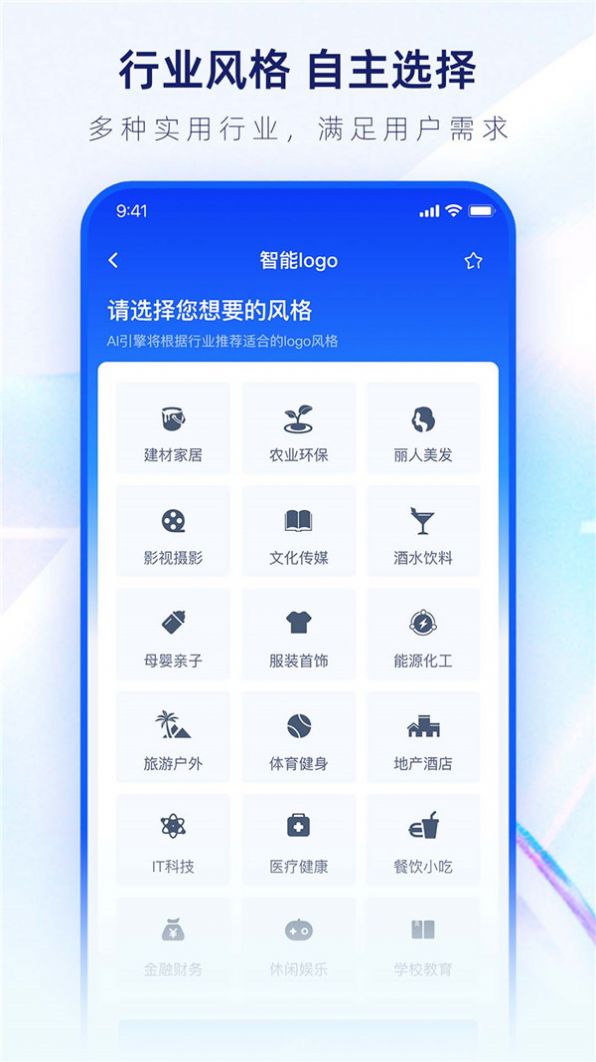 鱼爪logo设计生成器