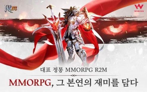 雄霸M重燃战火
