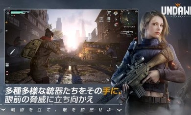 黎明觉醒日服