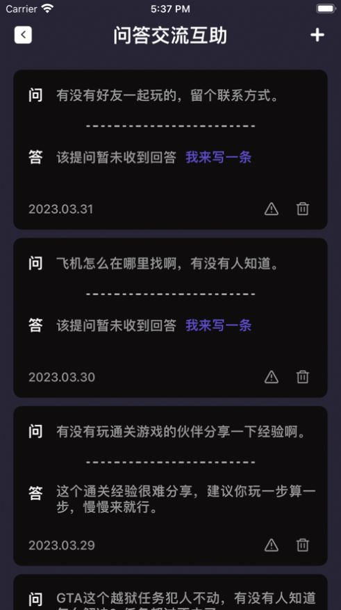 侠玩家