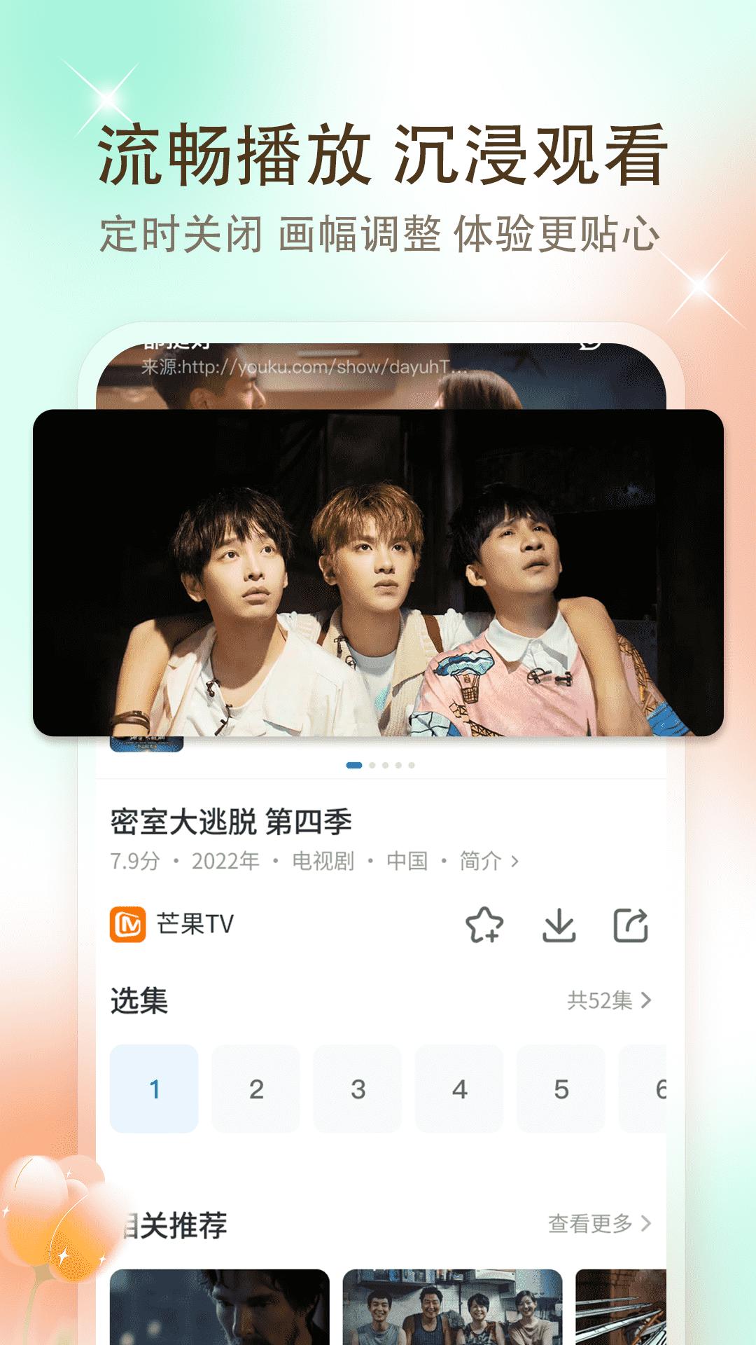 ysdq.app