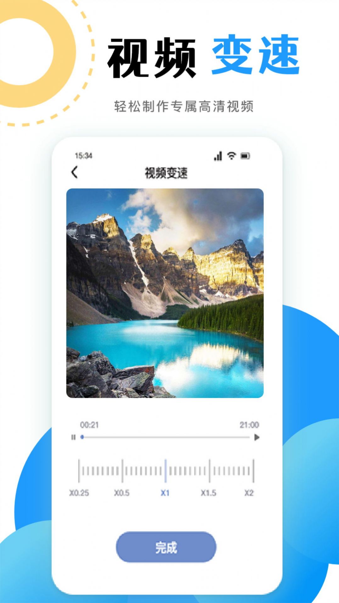 555影视播放器