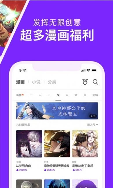 嘀咪动漫