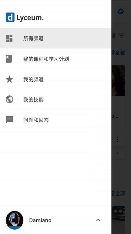 golearn app
