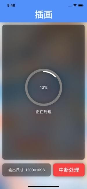 waifu2x汉化版
