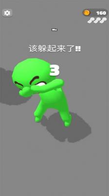 脑洞捉迷藏