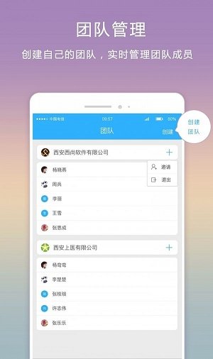 超级清单