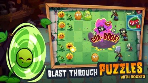 植物大战僵尸3重置版