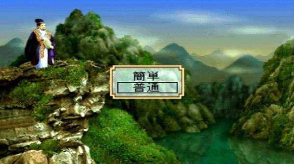 三国志2霸王的大陆变态版