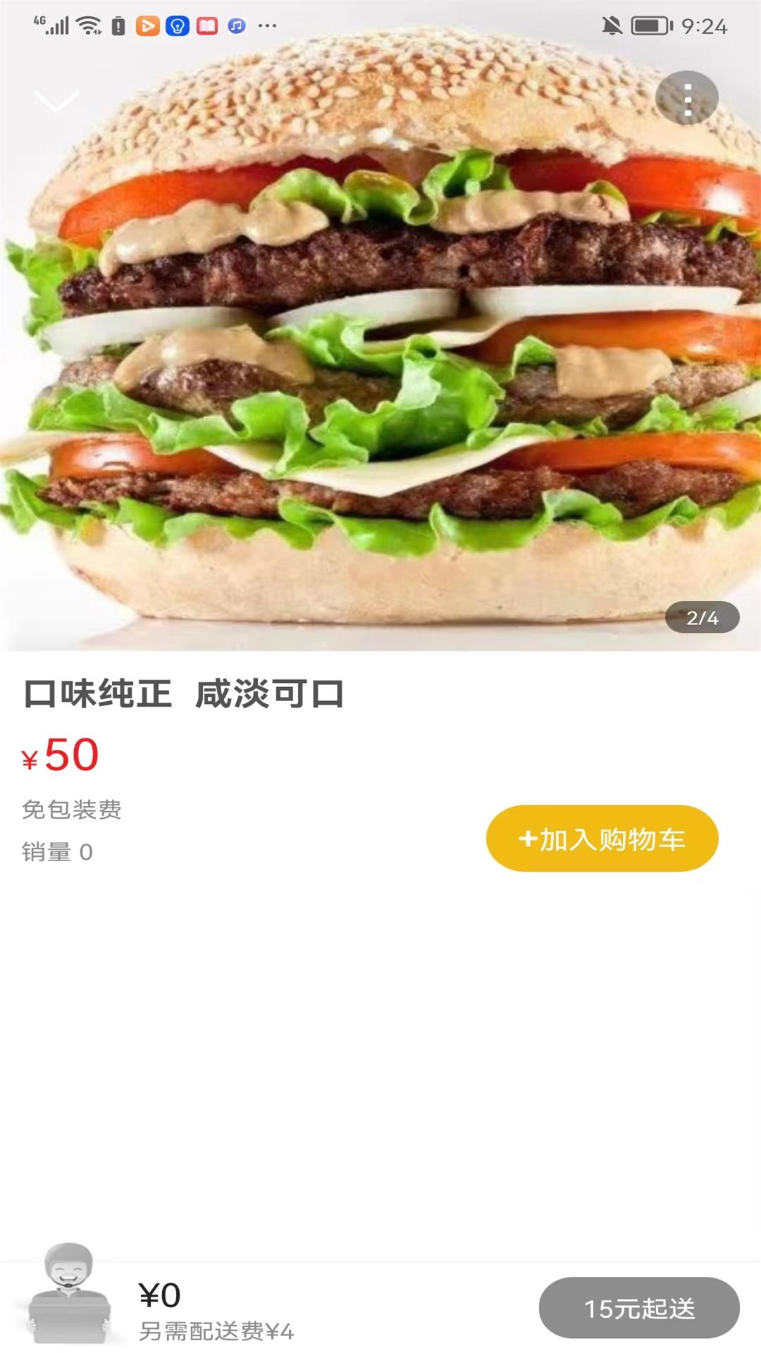 怀宁同城跑腿