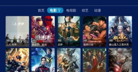 动感视界影视