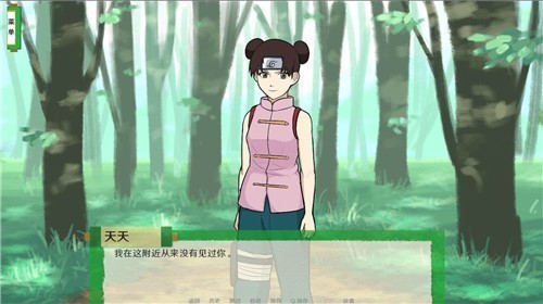 火影异族觉醒3.0全人物汉化版