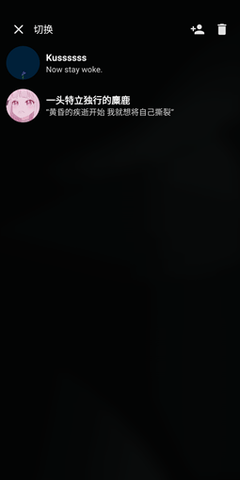 倒带音乐app