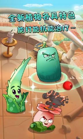 植物大战尸单机版花园版