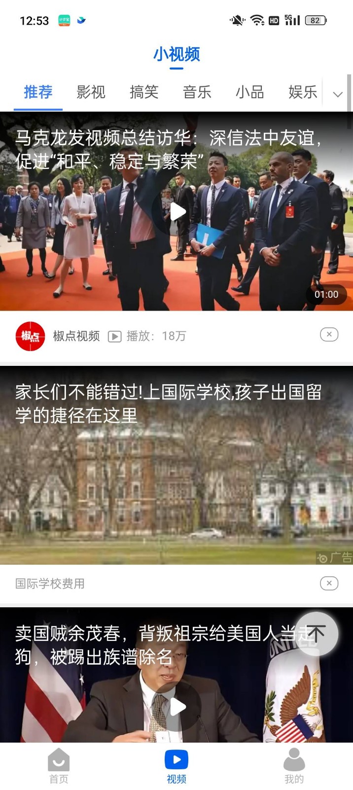 计步宝365app