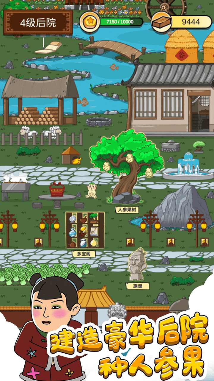 愚公爱移山不减反增版