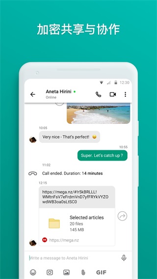 mega云盘app2023最新版