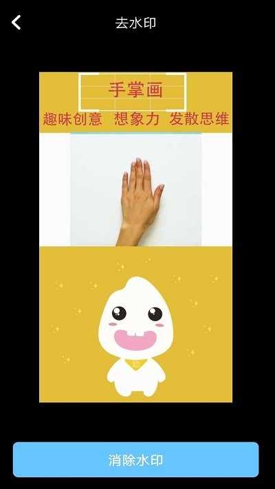 Tab视频制作去水印版