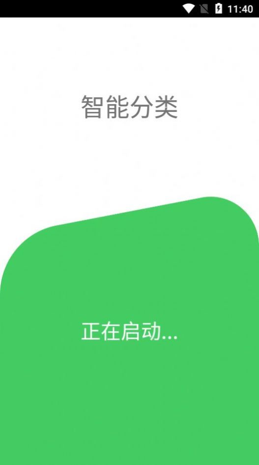 烟盒子365