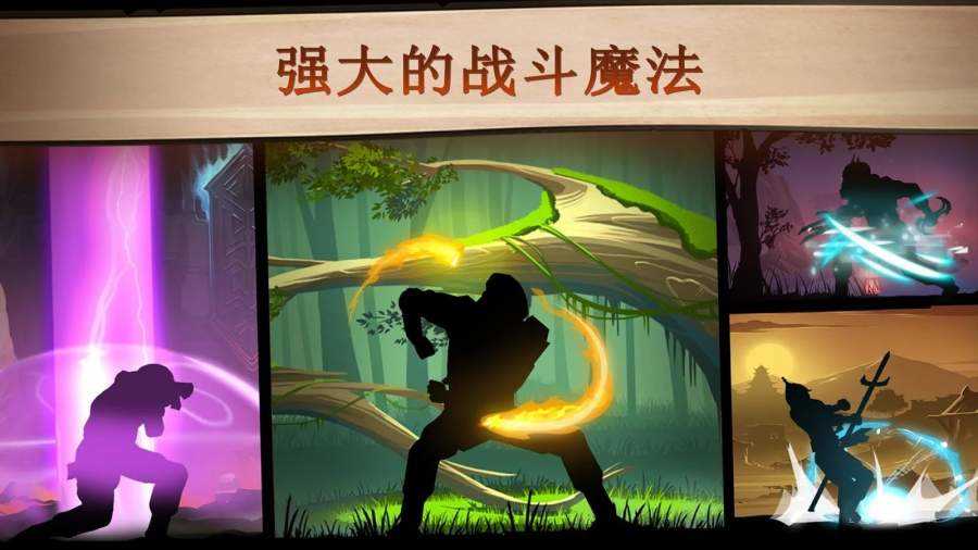 暗影格斗2武器全开版