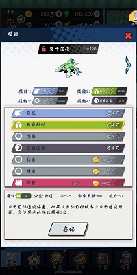 宠物对决世代.jpg