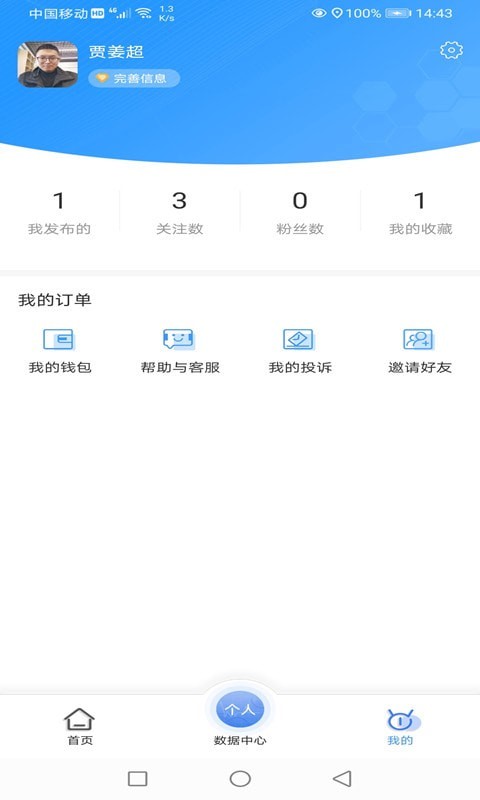 喜马大健康-插图1