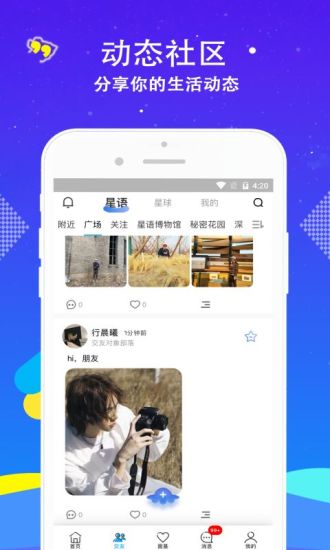 抖抖男男