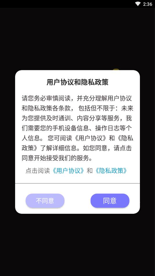 万家空调遥控器