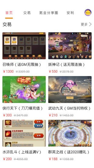 亚博电竞