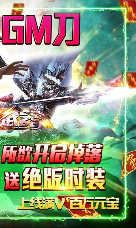 超级武器游戏