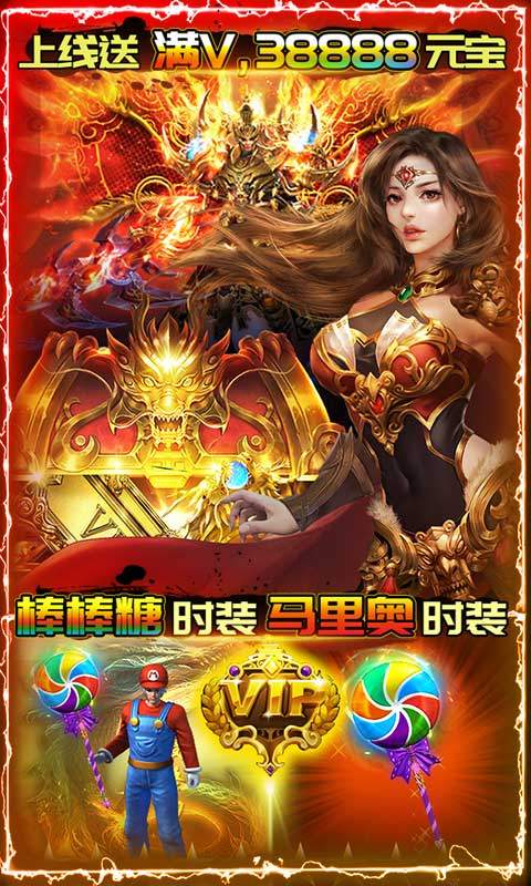 小鱼传奇