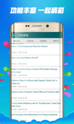 威尼斯英语