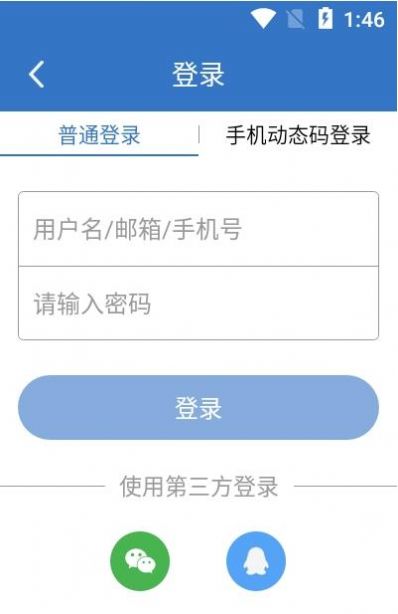 百网通聘 百网通聘