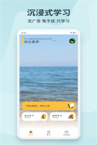 靠岸教育 靠岸教育