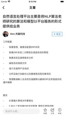 问答聘聘 问答聘聘