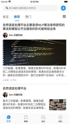 问答聘聘 问答聘聘