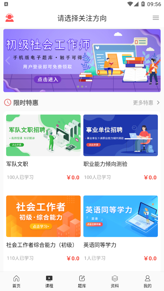乐学购 乐学购