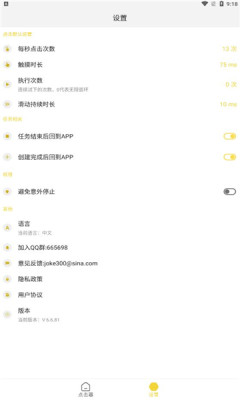 鱼游盒 鱼游盒