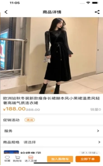 趣惠购