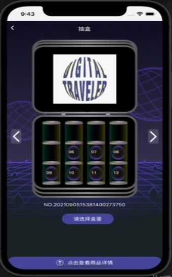 DT宇宙