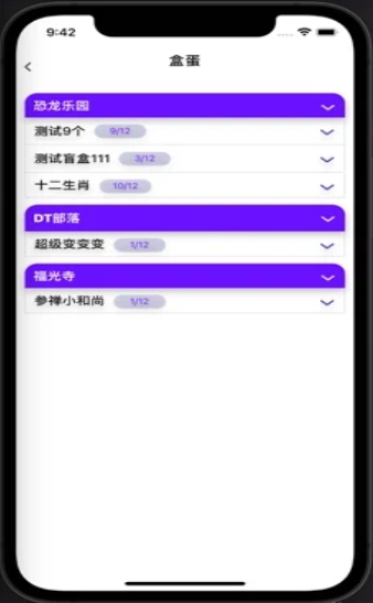 DT宇宙