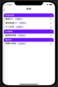 DT宇宙