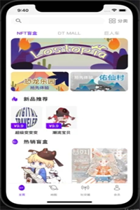 DT宇宙